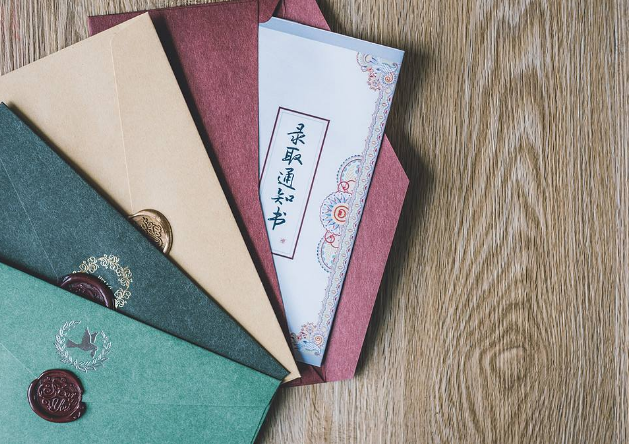 福建成人高考錄取通知書(shū)