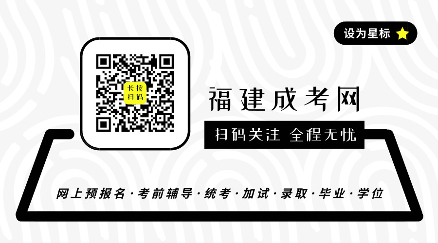 成人高考畢業的能當教師嗎?
