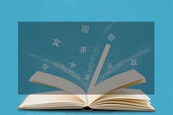 2020福建成考復(fù)習(xí)技巧之理化綜合考試