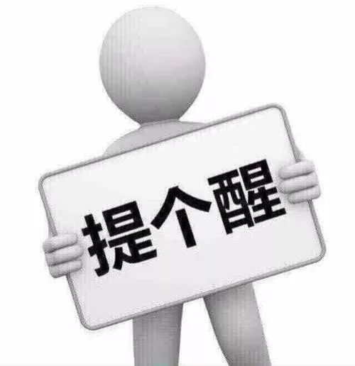 2020年福建成人高考報(bào)名時(shí)間