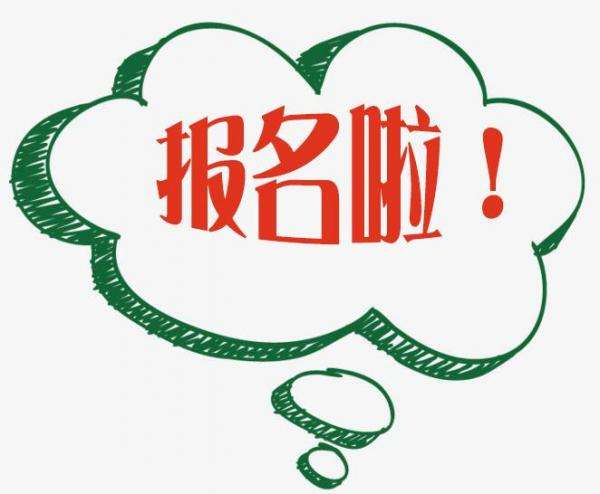 報考應(yīng)注意福建成人高考時間安排！