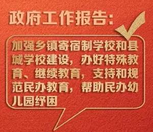 繼續教育有多重要？2020“兩會”兩次重點提及（附成人高考難度解析）