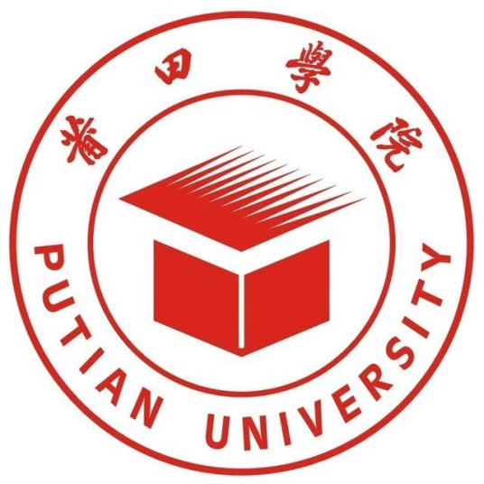 莆田學院成教logo