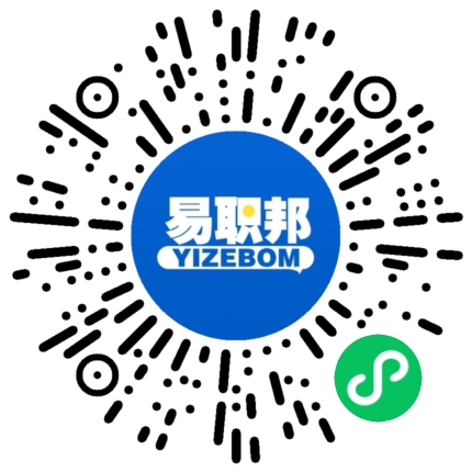 企業入駐