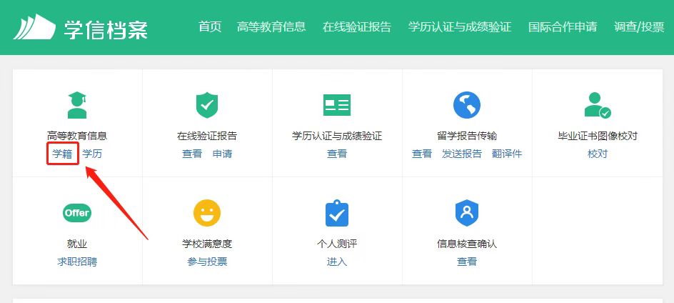 查詢指南4